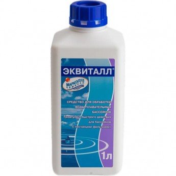 Средство для бассейна МАРКОПУЛ КЕМИКЛС ЭКВИТАЛЛ коагуляция и осветление воды 1л